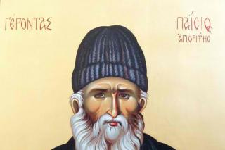 O nouă biserică în cinstea Sfântului Paisie Aghioritul va fi ridicată în Grecia
