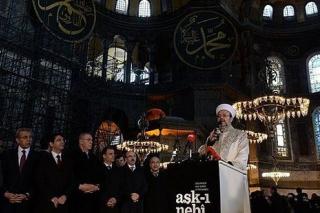 Pentru prima dată în ultimii 85 de ani, Coranul a răsunat în Catedrala Sfânta Sofia din Istanbul