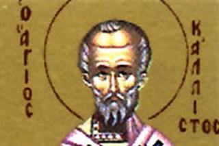 Viața Sfântului Ierarh Calist, Patriarhul Constantinopolului
