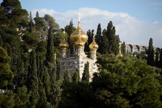 Mănăstirea „Sfânta Maria Magdalena” din Ierusalim