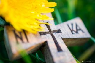 Aducătoare de moarte este crucea pentru cei care nu au preschimbat crucea lor în crucea lui Hristos