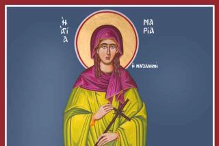 Sfânta Maria Magdalena