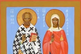 Sfântul Nicolae și Sfânta Maria Magdalena
