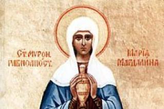 Sfânta Maria Magdalena