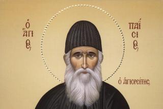 Sfântul Cuvios Paisie Aghioritul
