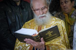Pravila Sobornicească a Sfintei Biserici a Răsăritului