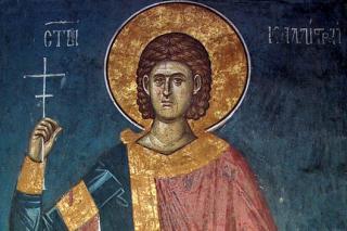 Sfântul Mucenic Calistrat