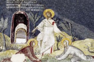 Arătarea Domnului Înviat Născătoarei de Dumnezeu şi Mariei Magdalena