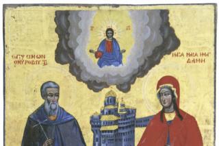 Sfântul Simon și Sfânta Maria Magdalena, ctitorii Mănăstiri Simonos Petra