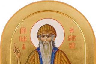 Sfântul Cuvios Pavel Tebeul