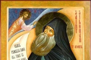 Utrenia Sfântului Siluan Athonitul