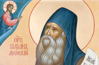Chipul Sfântului Siluan Athonitul