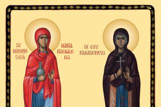 Sfânta Maria Magdalena și Sfânta Cuvioasa Parascheva