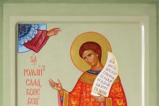 Sfântul Cuvios Roman Melodul