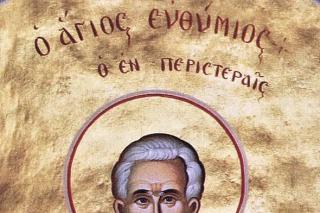 Viaţa Sfântului Cuvios Eftimie cel Nou