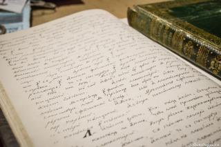 scriere veche