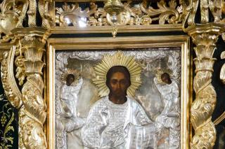 Numele lui Iisus Hristos