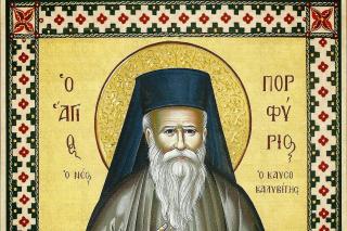 Sfântul Porfirie Kavsokalivitul