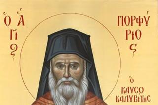 Sfântul Porfirie Kavsokalivitul