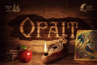 „Opaiț”, tema ediției din acest an a Concertului de colinde al Mitropoliei Moldovei şi Bucovinei