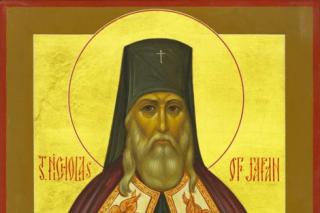 Sfântul Nicolae al Japoniei