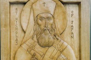 Sfântul Nicolae al Japoniei