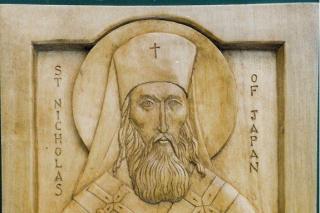Sfântul Nicolae al Japoniei