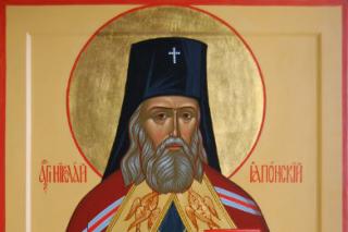 Sfântul Nicolae al Japoniei