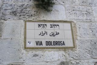 Drumul Crucii în Ierusalim