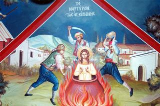 Martiriul Sfintei Irina din Insula Lesvos