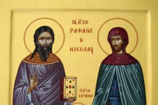 Sfinții Mucenici Rafail, Irina și Nicolae din Insula Lesvos