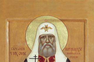 Sfântul Ierarh Tihon, Patriarhul Moscovei şi al întregii Rusii