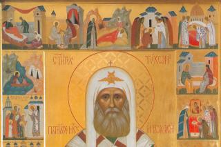Sfântul Ierarh Tihon, Patriarhul Moscovei şi al întregii Rusii
