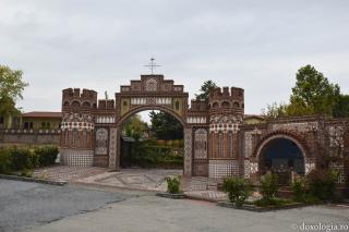 Mănăstirea Sfântul Efrem Sirul de pe Muntele Olimp