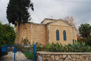 Biserica grecească Sfântul Ioan Botezătorul din Ein Karem