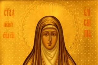 Sfânta Cuvioasă Muceniță Elisabeta Feodorovna, ducesa Rusiei