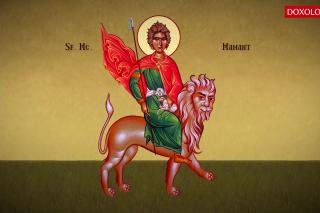 Troparul Sfântului Mucenic Mamant
