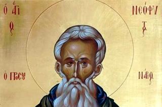 Sfântul Neofit Zăvorâtul din Pafos, insula Cipru