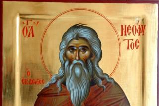 Sfântul Neofit Zăvorâtul din Pafos, insula Cipru