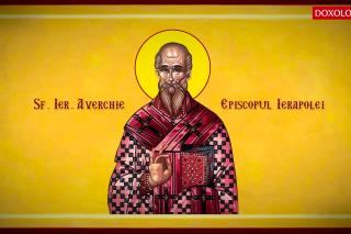 Troparul Sfântului Ierarh, întocmai cu apostolii, Averchie, Episcopul Ierapolei
