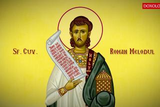Troparul Sfântului Cuvios Roman Melodul