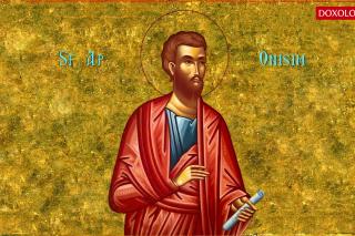 Troparul Sfinților Apostoli Filimon, Arhip și Onisim