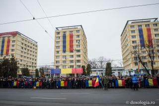 Unirea Principatelor Române, aniversată la Iași (galerie FOTO)