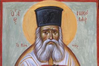 Sfântul Nicolae Planas