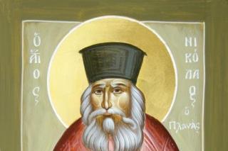Sfântul Nicolae Planas