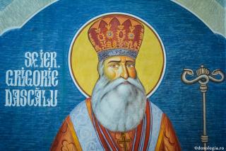 Sfântul Ierarh Grigorie Dascălul