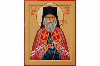 Sfântul Ignatie Briancianinov