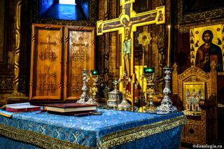 Sfântul Altar