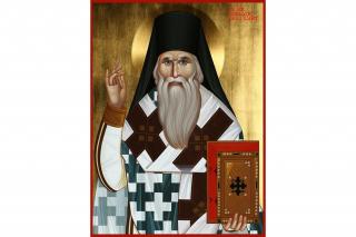 Sfântul Ierarh Ghelasie de la Râmeț