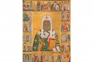 Sfântul Ierarh Tihon, Episcopul Amatundei